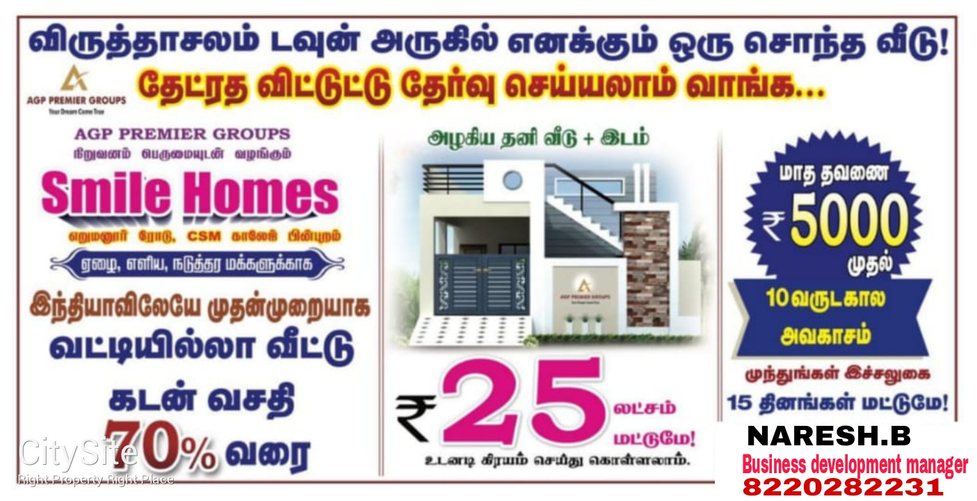 NEARLY TOWN TOWN LIMIT PLOTS SCHOOL COLLEGE JUNCTION BACK SIDE FEW MINUTES TO BUSSTAND