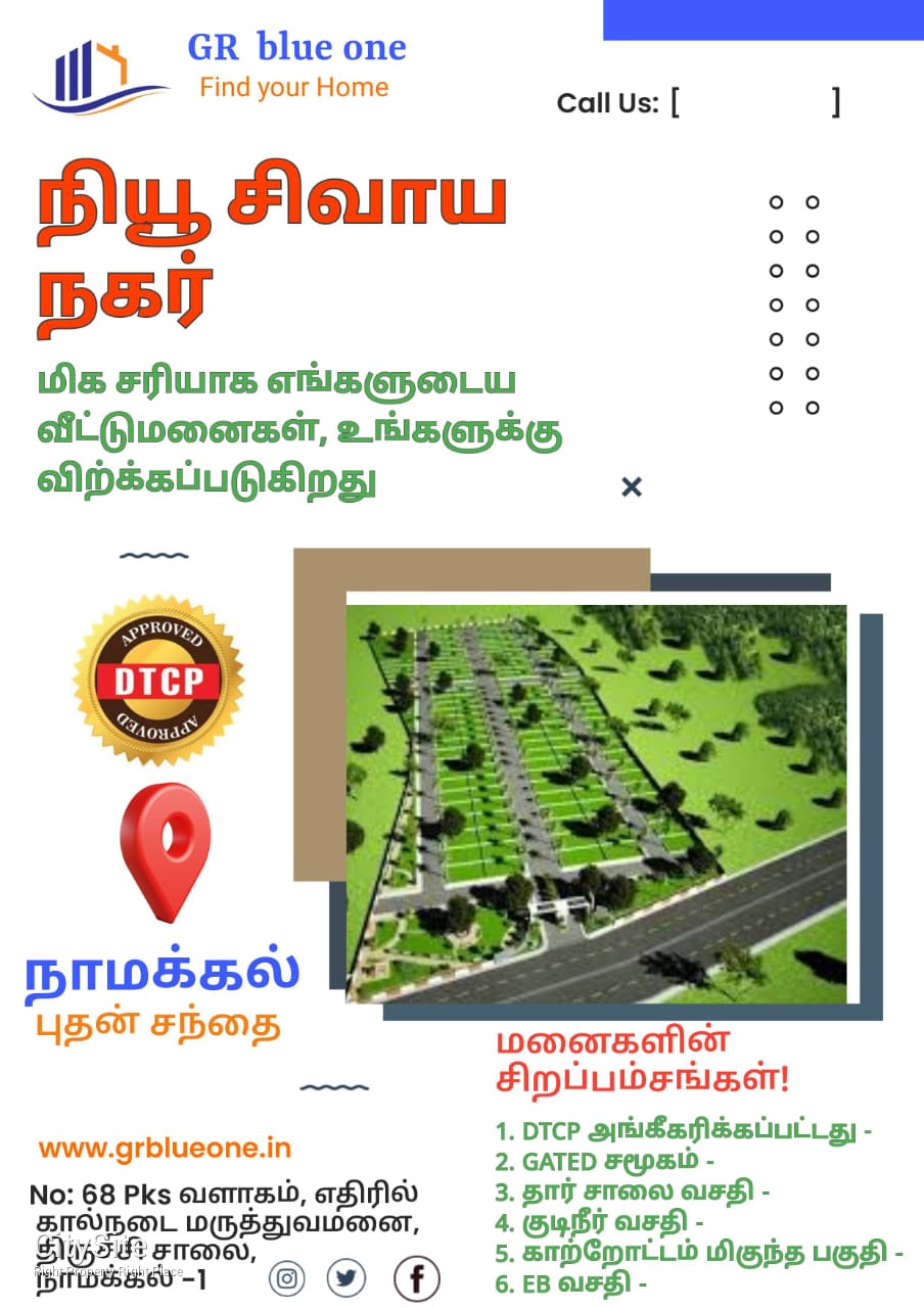 Namakkal Puthansanthai bus stop near
