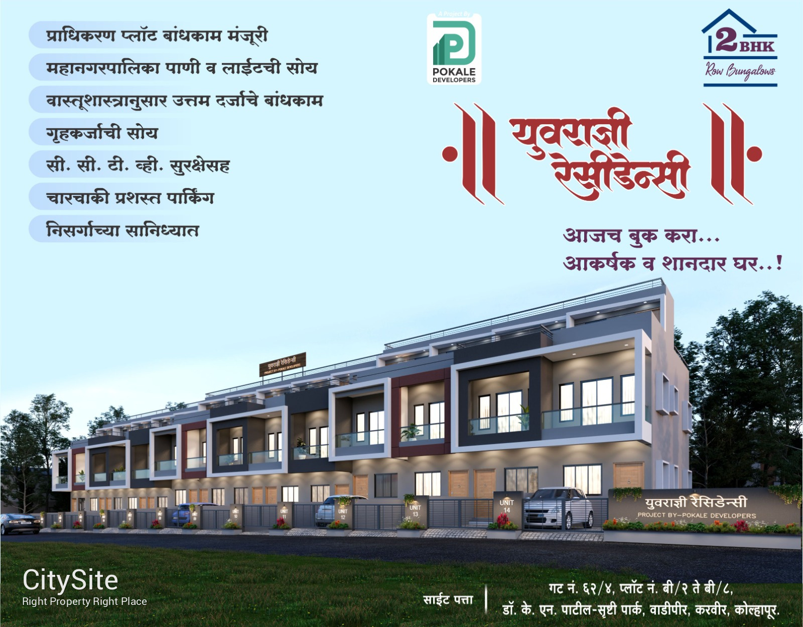 2 BHK row Bunglow